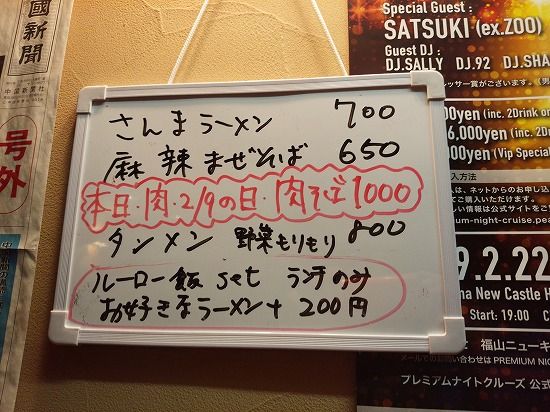 イメージ 2
