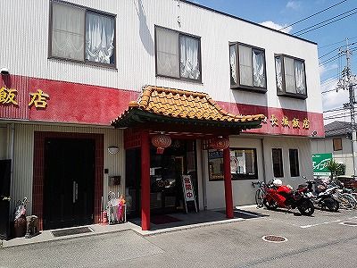 イメージ 1
