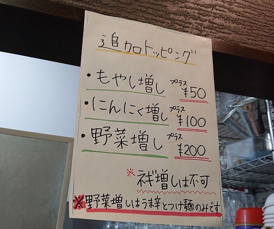 イメージ 4