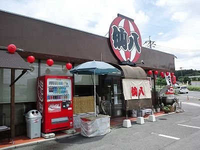 イメージ 1