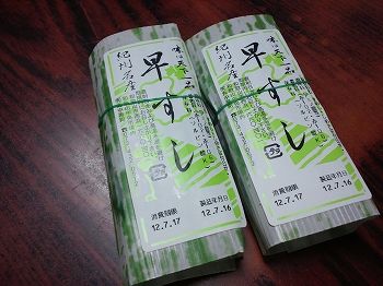 イメージ 8