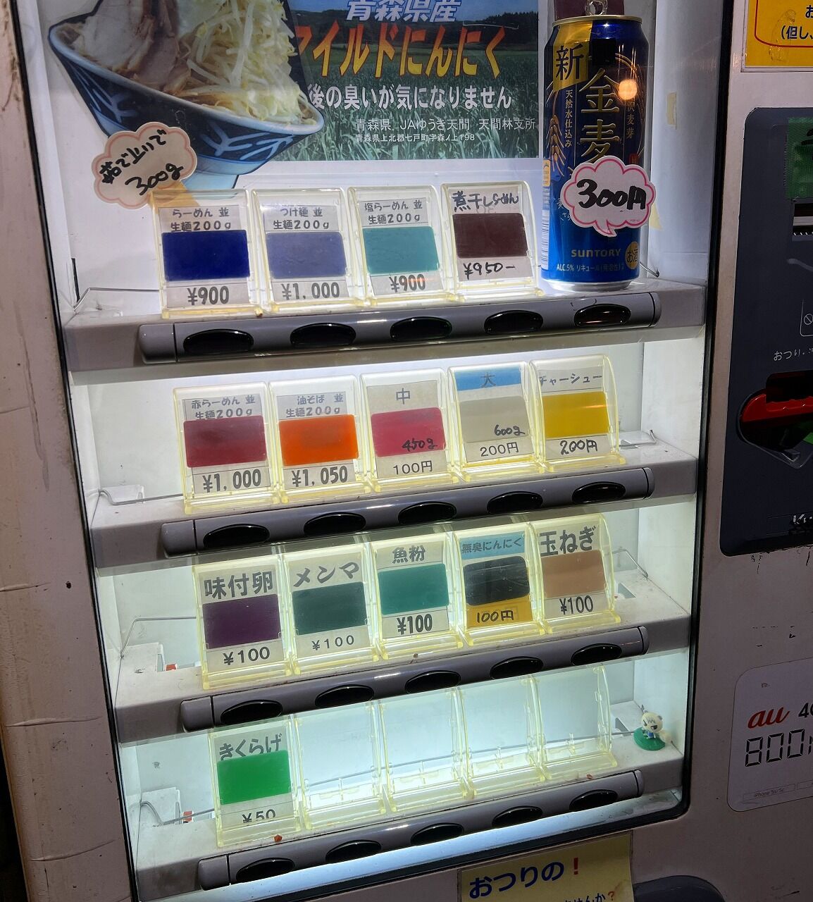 らーめん 大 蒲田 店