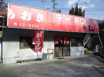 イメージ 1
