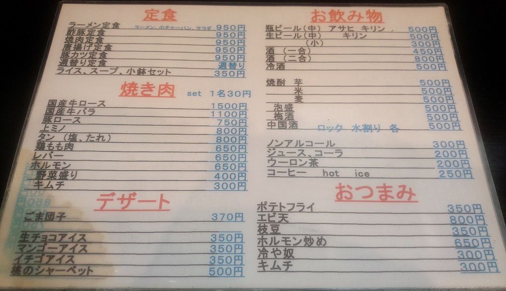イメージ 3