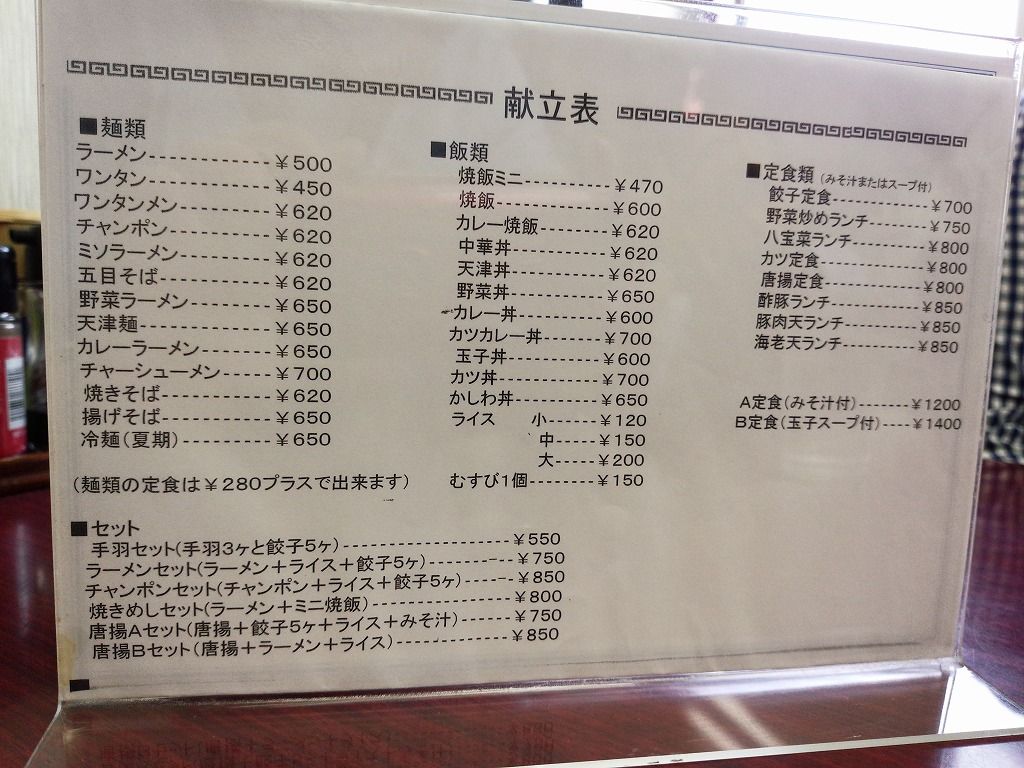 イメージ 9