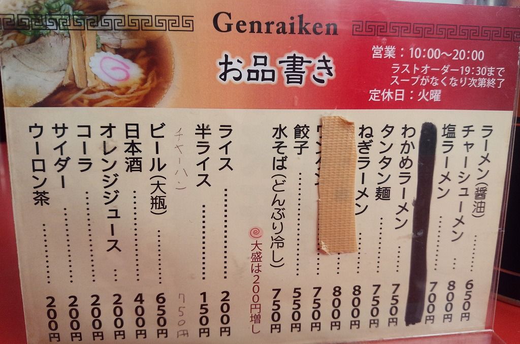 イメージ 3