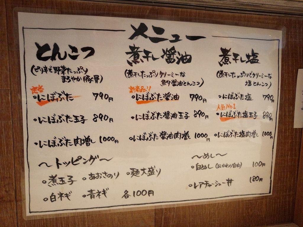 イメージ 2
