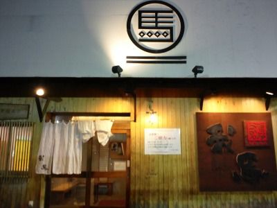 イメージ 1