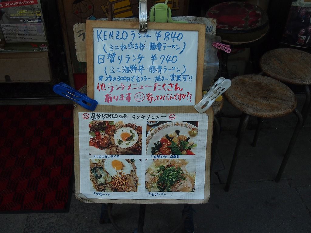 イメージ 2