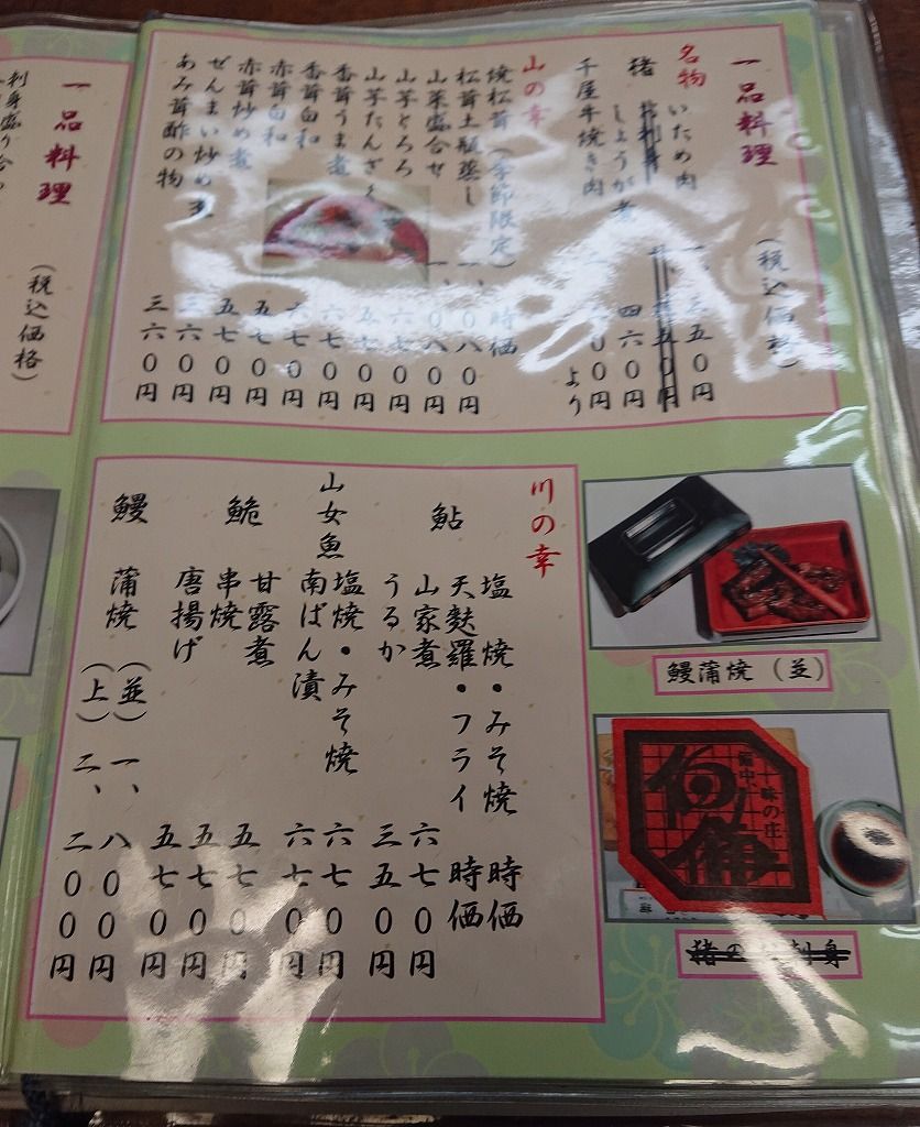 イメージ 2