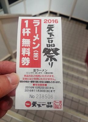 イメージ 8