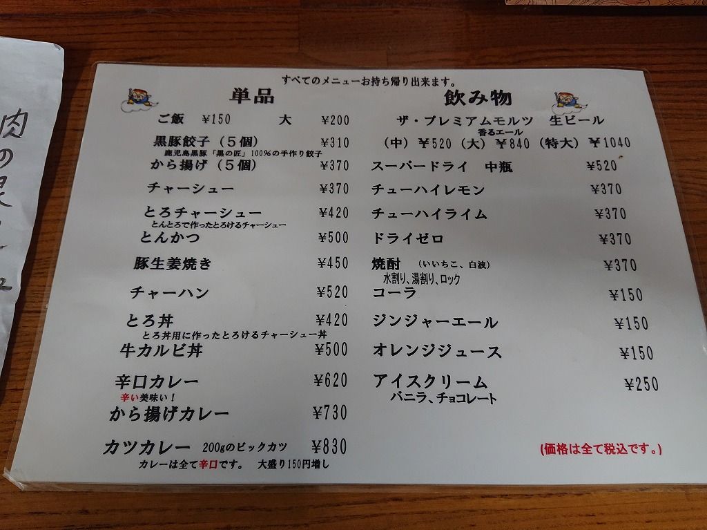 イメージ 3