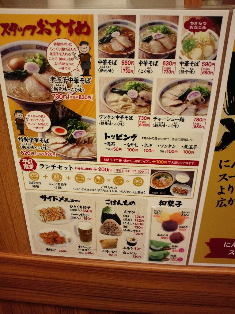 イメージ 7