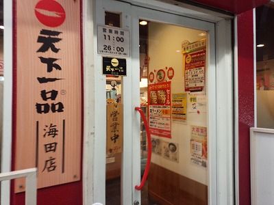 イメージ 3