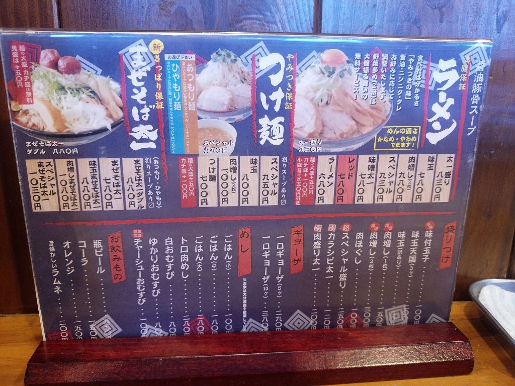 イメージ 2