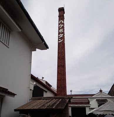 白牡丹酒造 ラーメン同好会