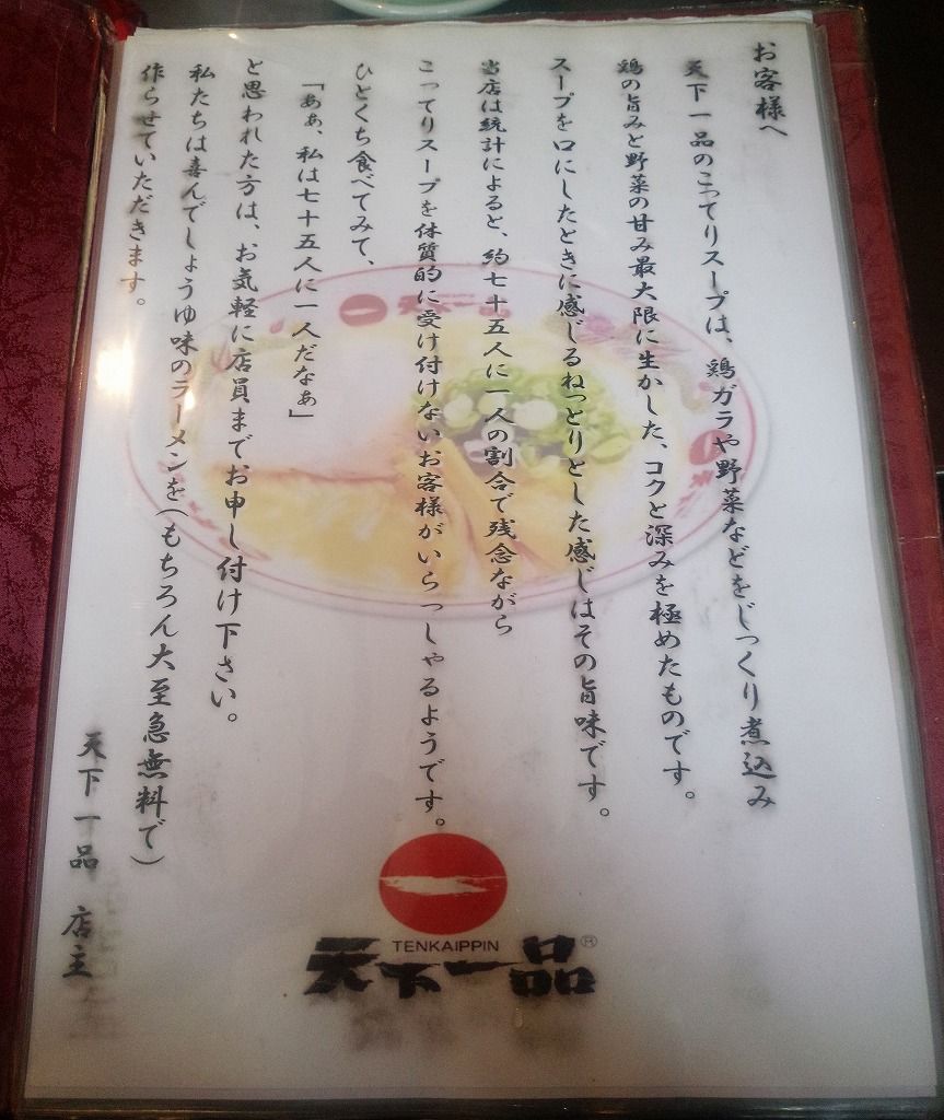 イメージ 11