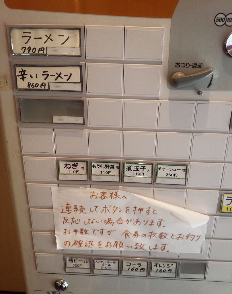 イメージ 2