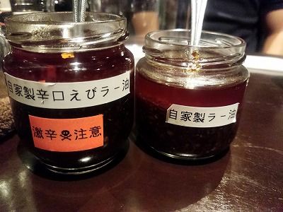 イメージ 6