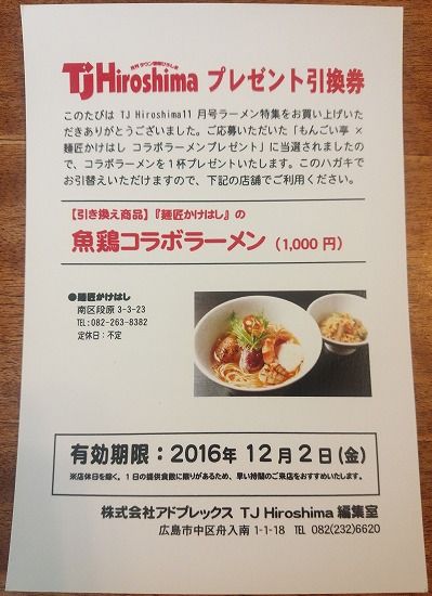 イメージ 7