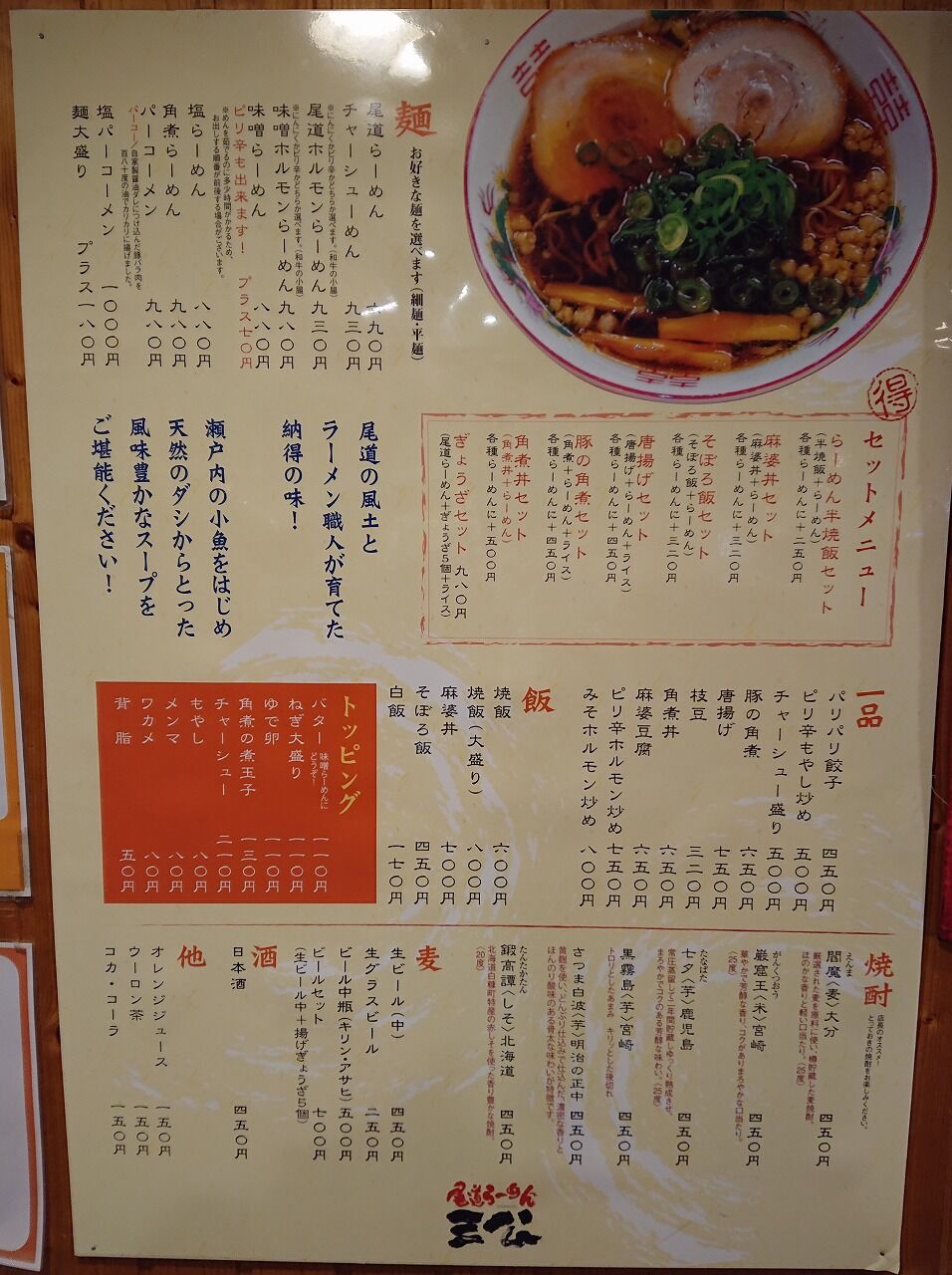 DSC_7679 (2)