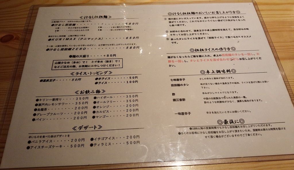 イメージ 2