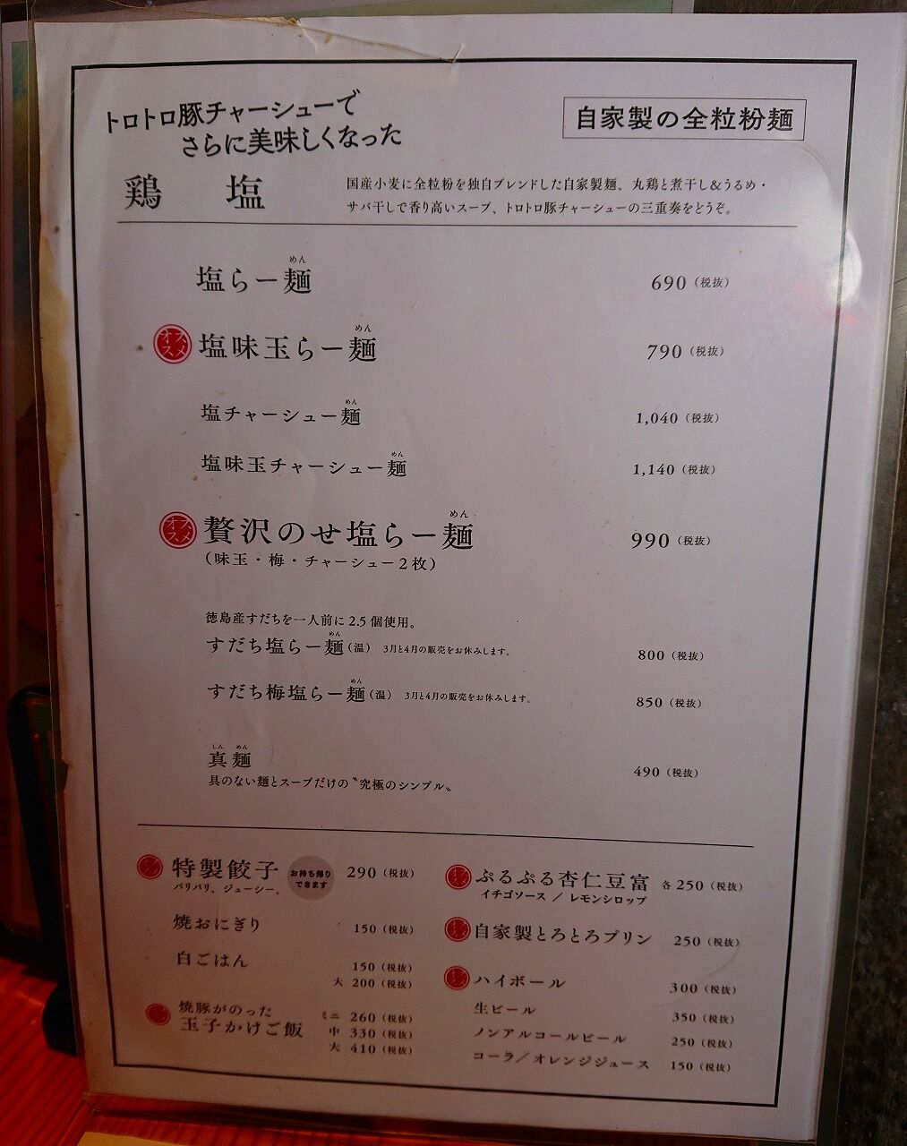 DSC_8636 (2)