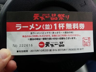 イメージ 12