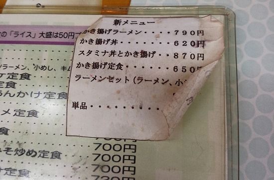 イメージ 8