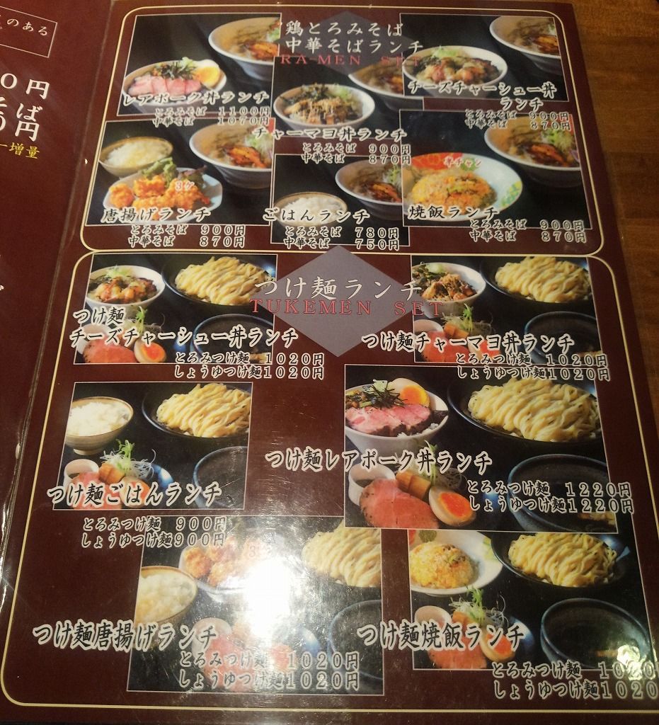 イメージ 17