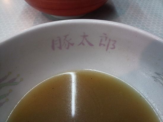 イメージ 6
