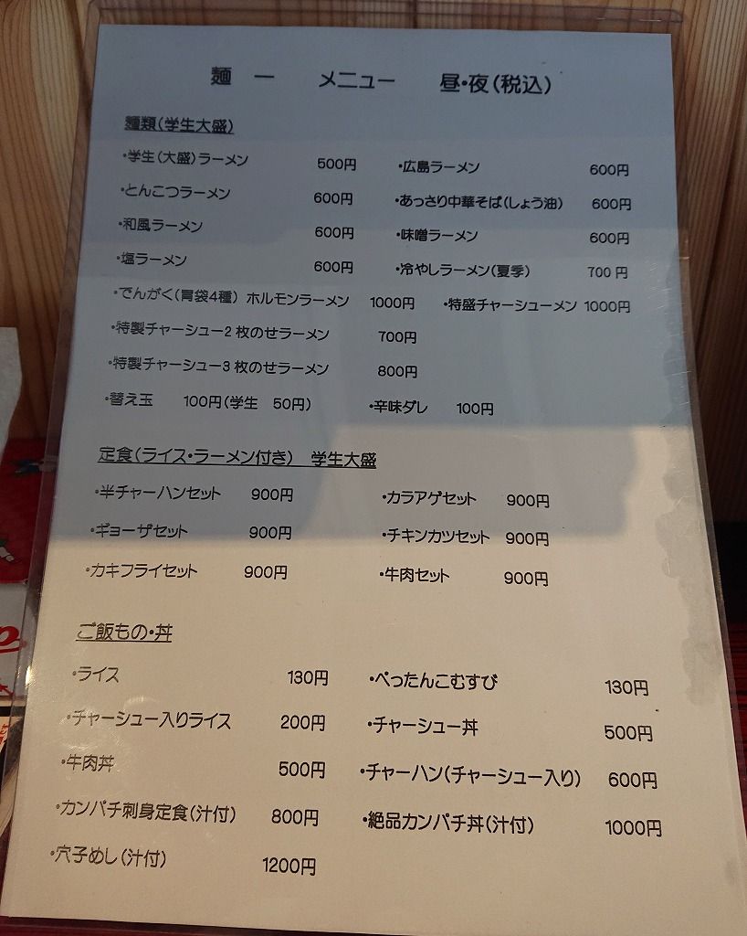 イメージ 4
