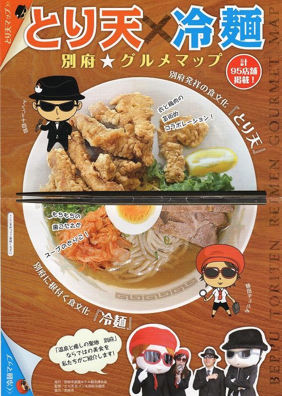 イメージ 3
