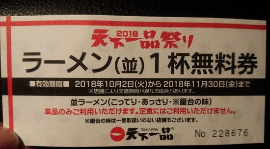 イメージ 11