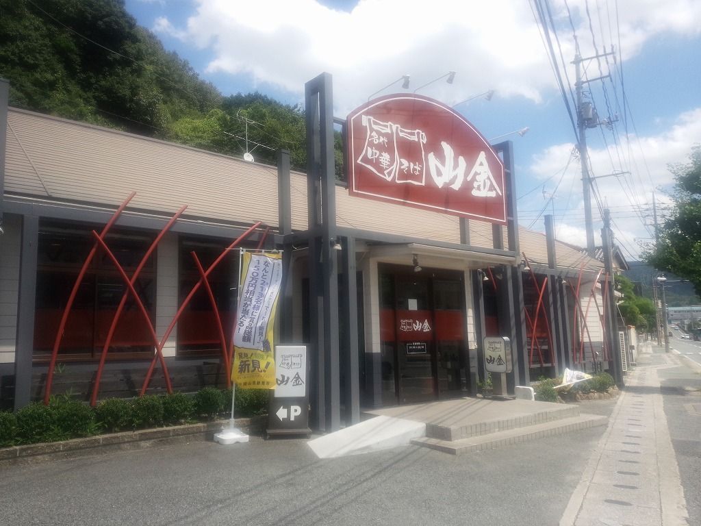 イメージ 5