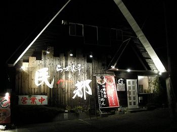 イメージ 4
