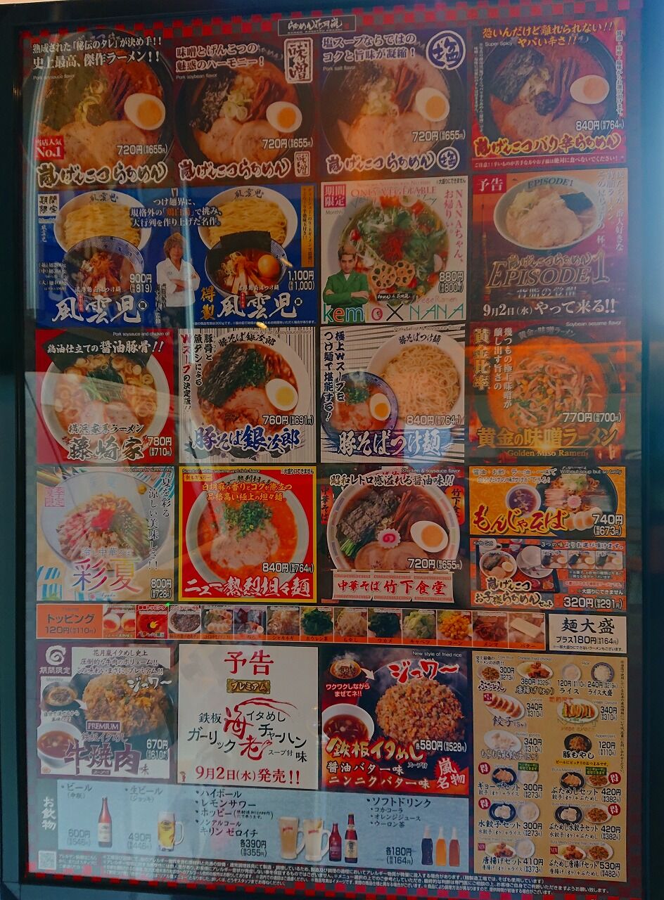 DSC_8703 (2)