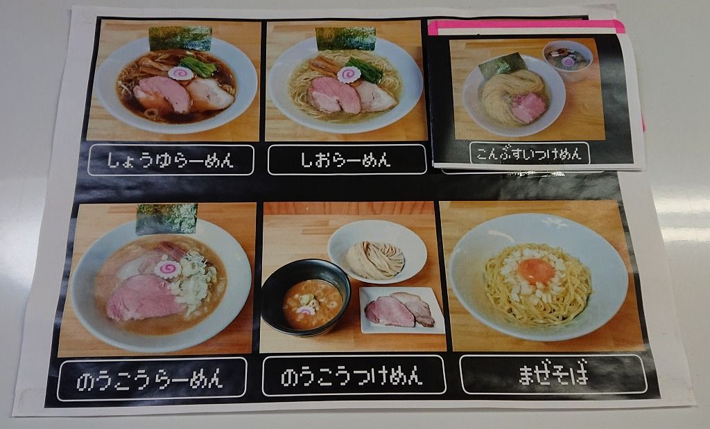 イメージ 2