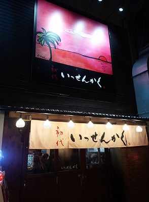 イメージ 8