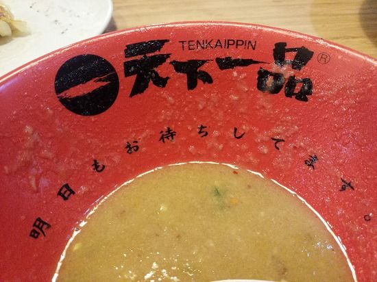 イメージ 12