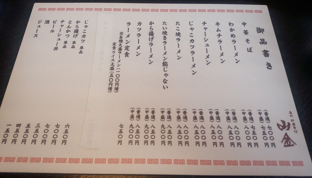 イメージ 6