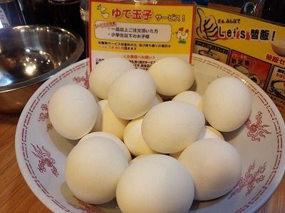イメージ 6