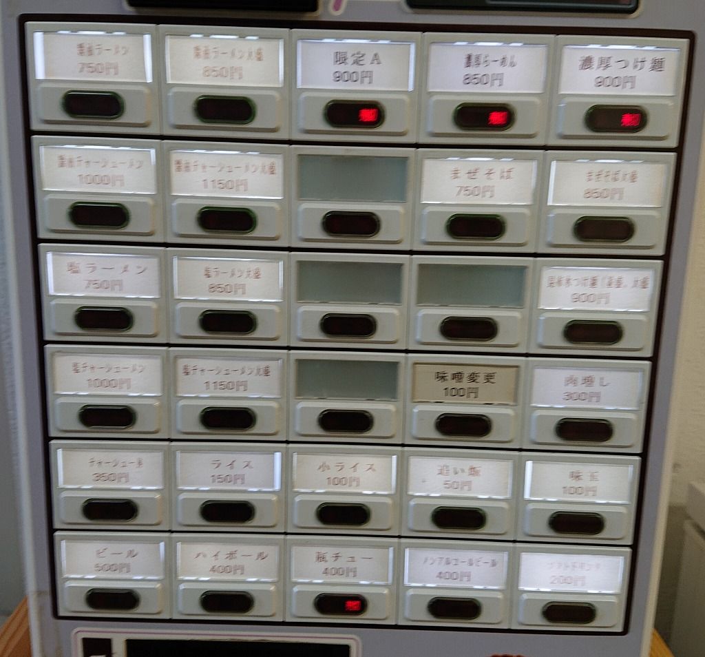 イメージ 3