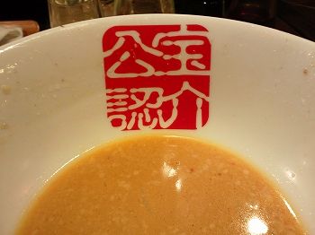 イメージ 9