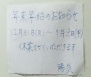 イメージ 7