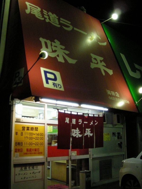 イメージ 9