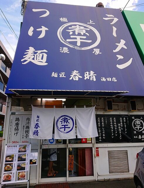 DSC_2468 (2)