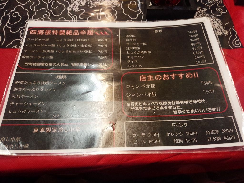 イメージ 2