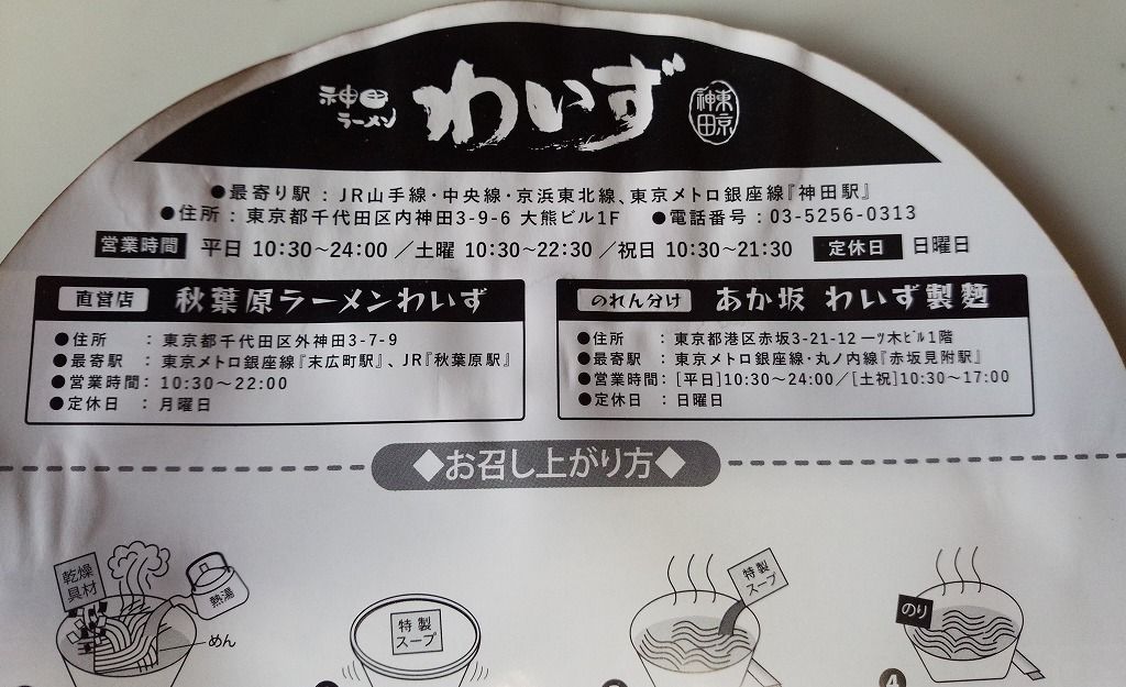 イメージ 6