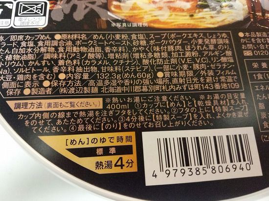 イメージ 2